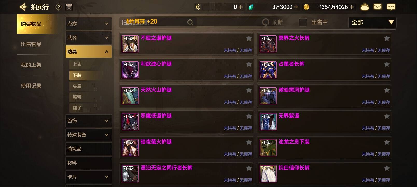 我要晕了 从一个半小时了 三万没达到 你们5分钟一个号的 怎么打的

27 / 作者:W先生呀 / 