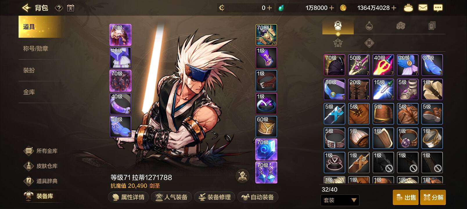 我要晕了 从一个半小时了 三万没达到 你们5分钟一个号的 怎么打的

40 / 作者:W先生呀 / 