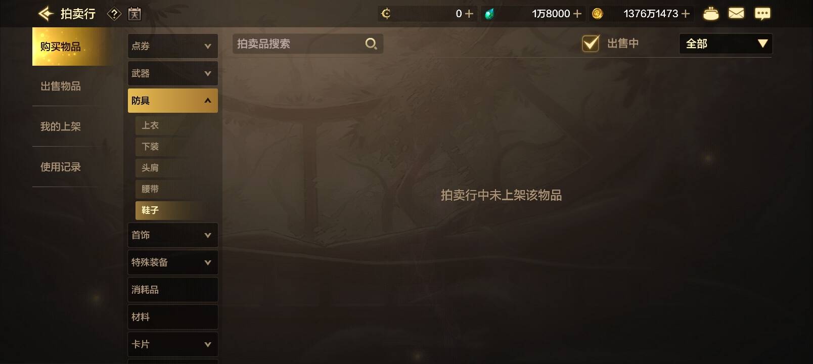 我要晕了 从一个半小时了 三万没达到 你们5分钟一个号的 怎么打的

8 / 作者:W先生呀 / 