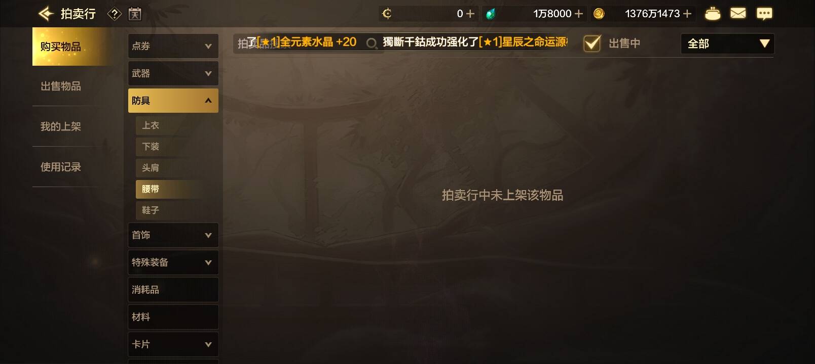 我要晕了 从一个半小时了 三万没达到 你们5分钟一个号的 怎么打的

13 / 作者:W先生呀 / 