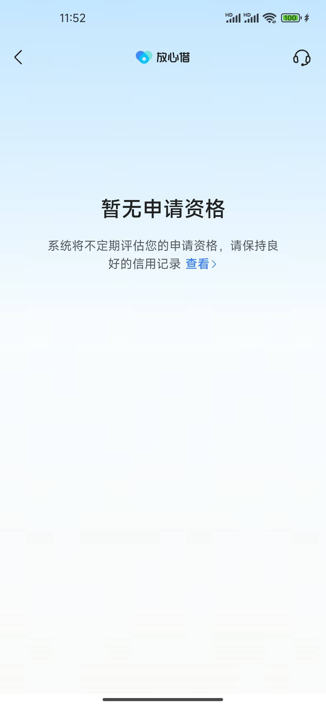 兄弟们 真的跟风下款了  没想到第一次下啊 大家应该知道我多黑了  为什么抖音那边没有8 / 作者:太上乌鸡 / 