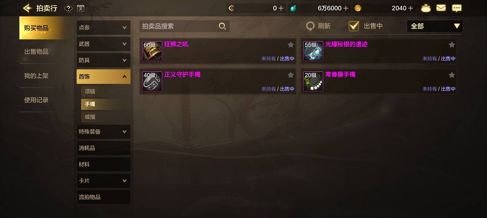 我要晕了 从一个半小时了 三万没达到 你们5分钟一个号的 怎么打的

48 / 作者:W先生呀 / 