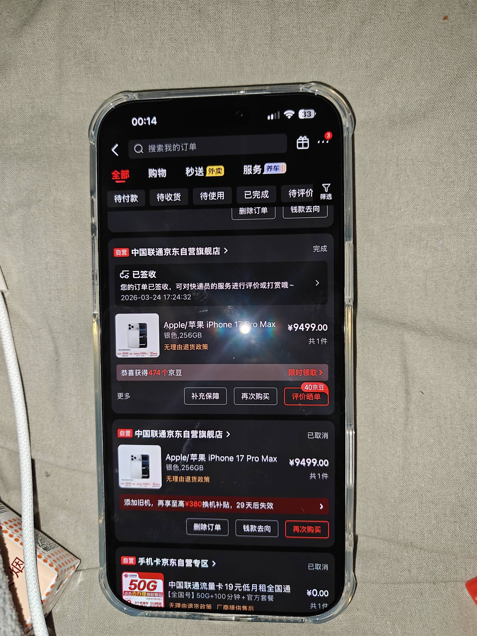 现在的苹果不如我一加一根毛，越做越拉了！


68 / 作者:vxA13693462633 / 