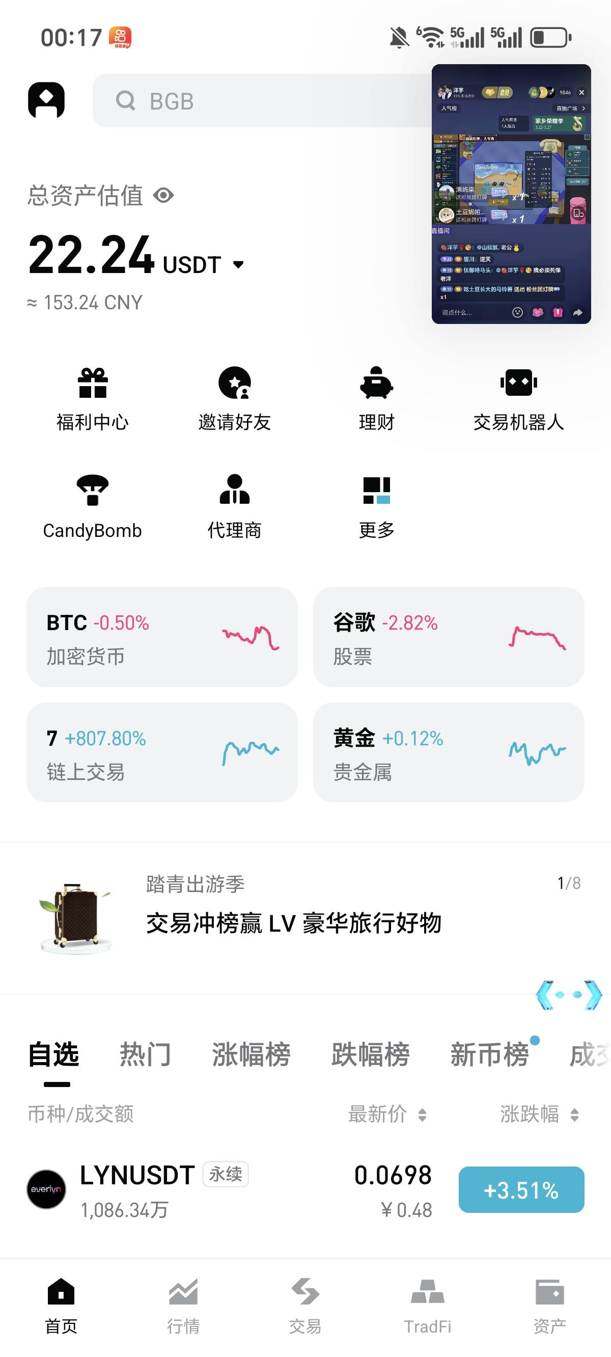 老哥们bitget我的新人20u到了没黑我

33 / 作者:念雪？ / 