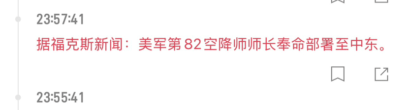 挂个空单，万一失败了，我都不敢想会瀑布成啥样，反正不敢做多，挂着吧

33 / 作者:从简从简 / 