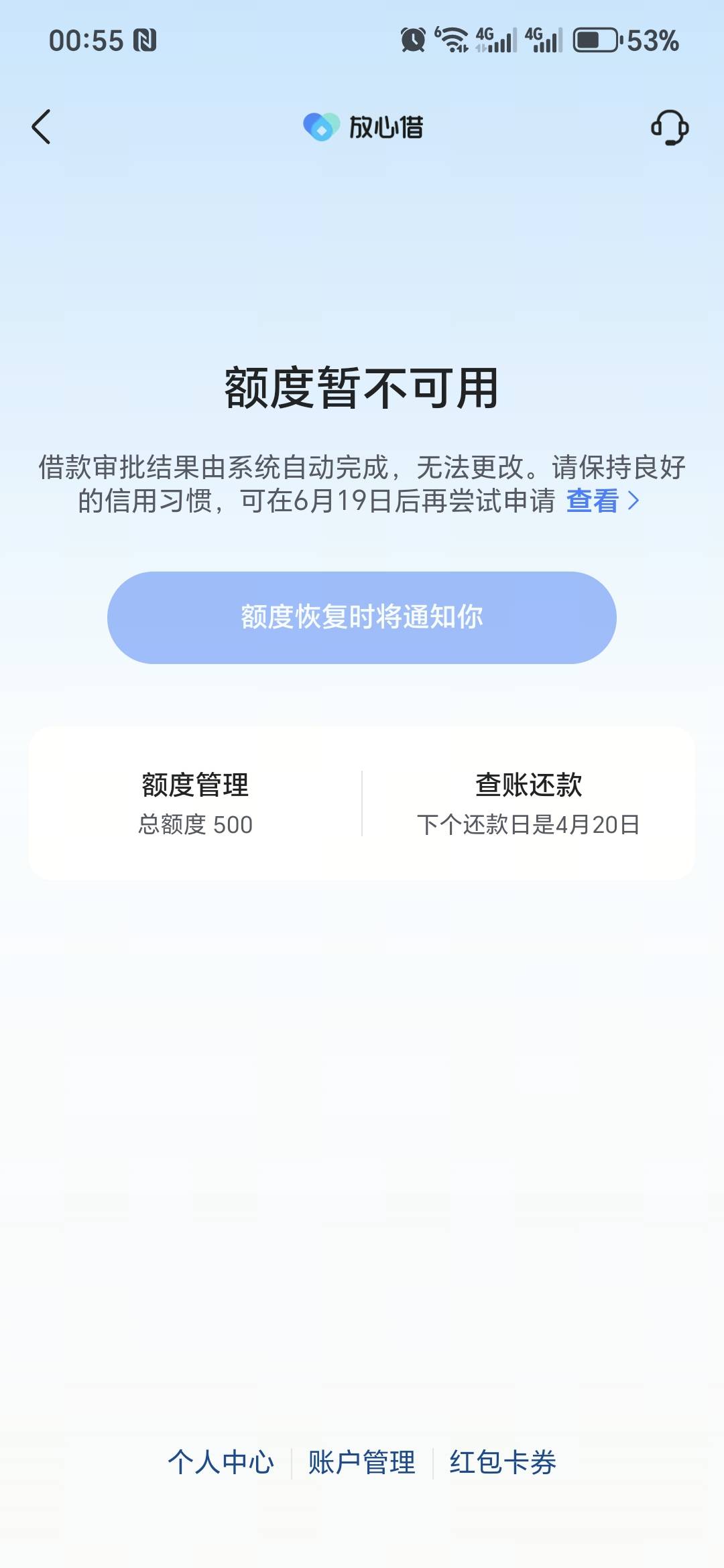 兄弟们 真的跟风下款了  没想到第一次下啊 大家应该知道我多黑了  为什么抖音那边没有48 / 作者:湿地公园一个 / 