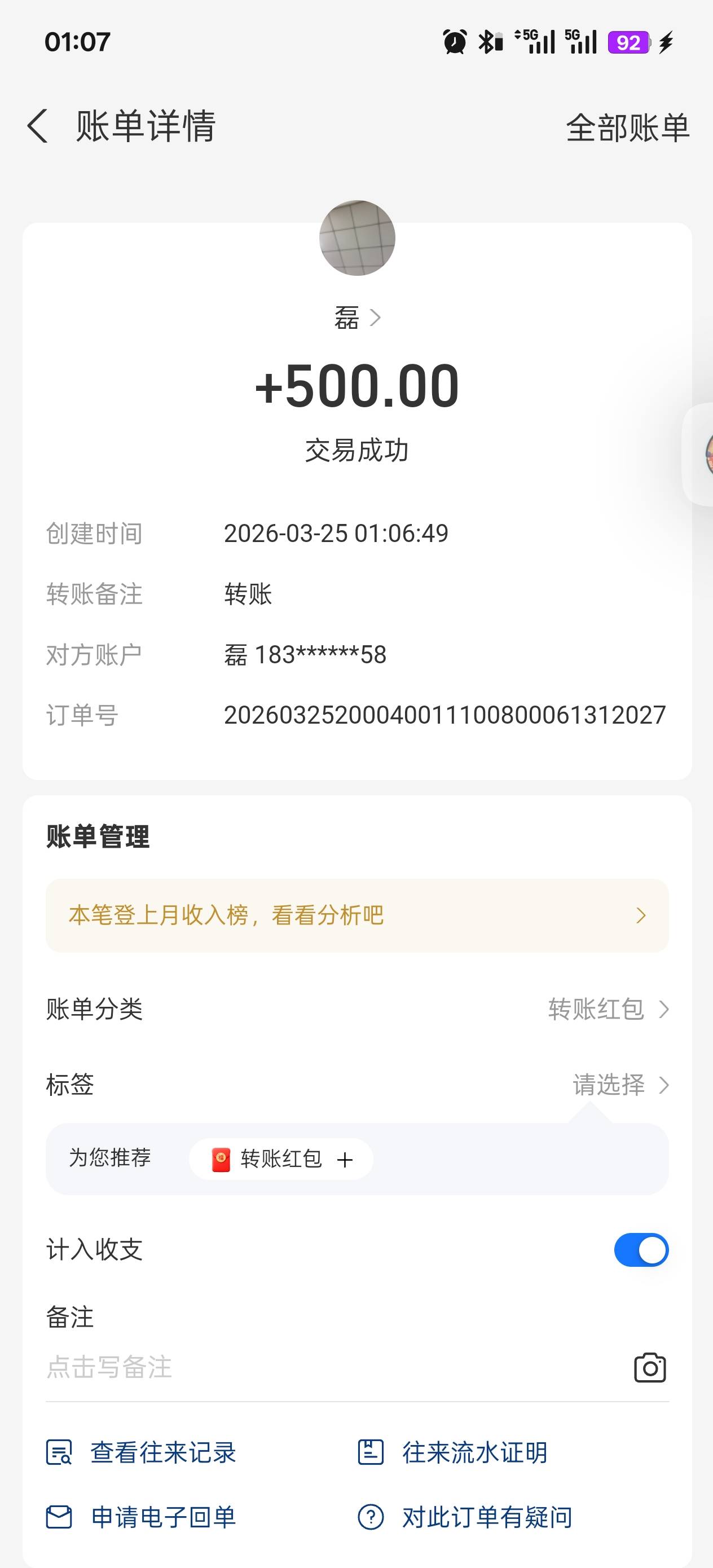 打了1k试了下秒到

90 / 作者:难难难啊 / 