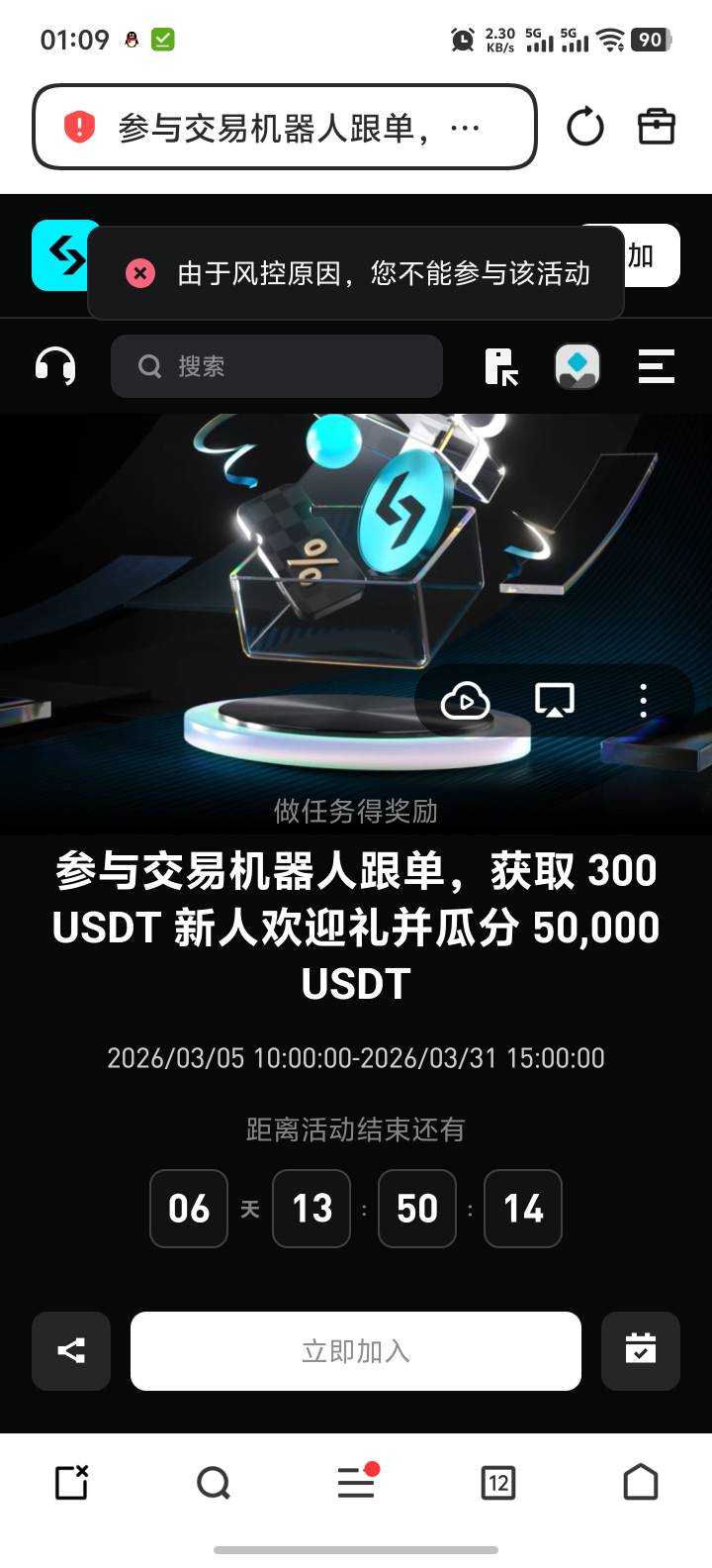 能不能掉到6.5万老哥们

55 / 作者:aa贷款世家 / 