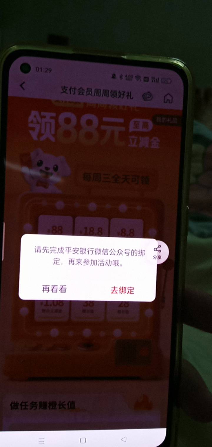 这个怎么一直提示信用卡

40 / 作者:你家徐大爷 / 