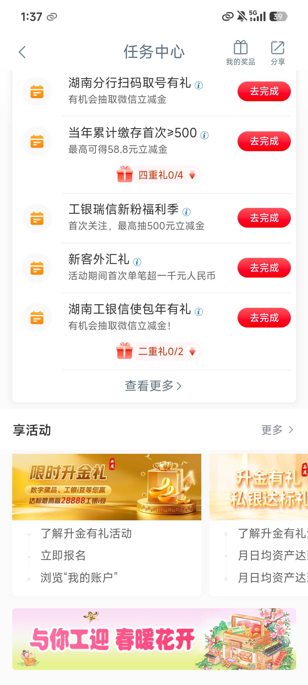 3月25日羊毛线报总结合集83 / 作者:忘了說晚安丶 / 