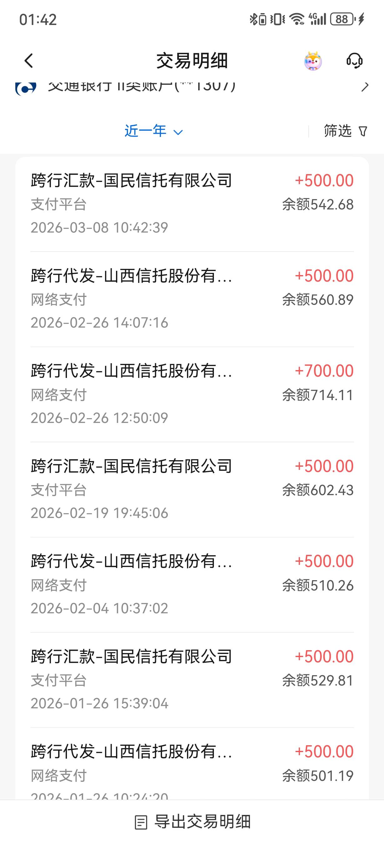 怪不得给我放款失败了，征信不行，都是这两个最开始的放给我的

40 / 作者:快乐是不存在的 / 