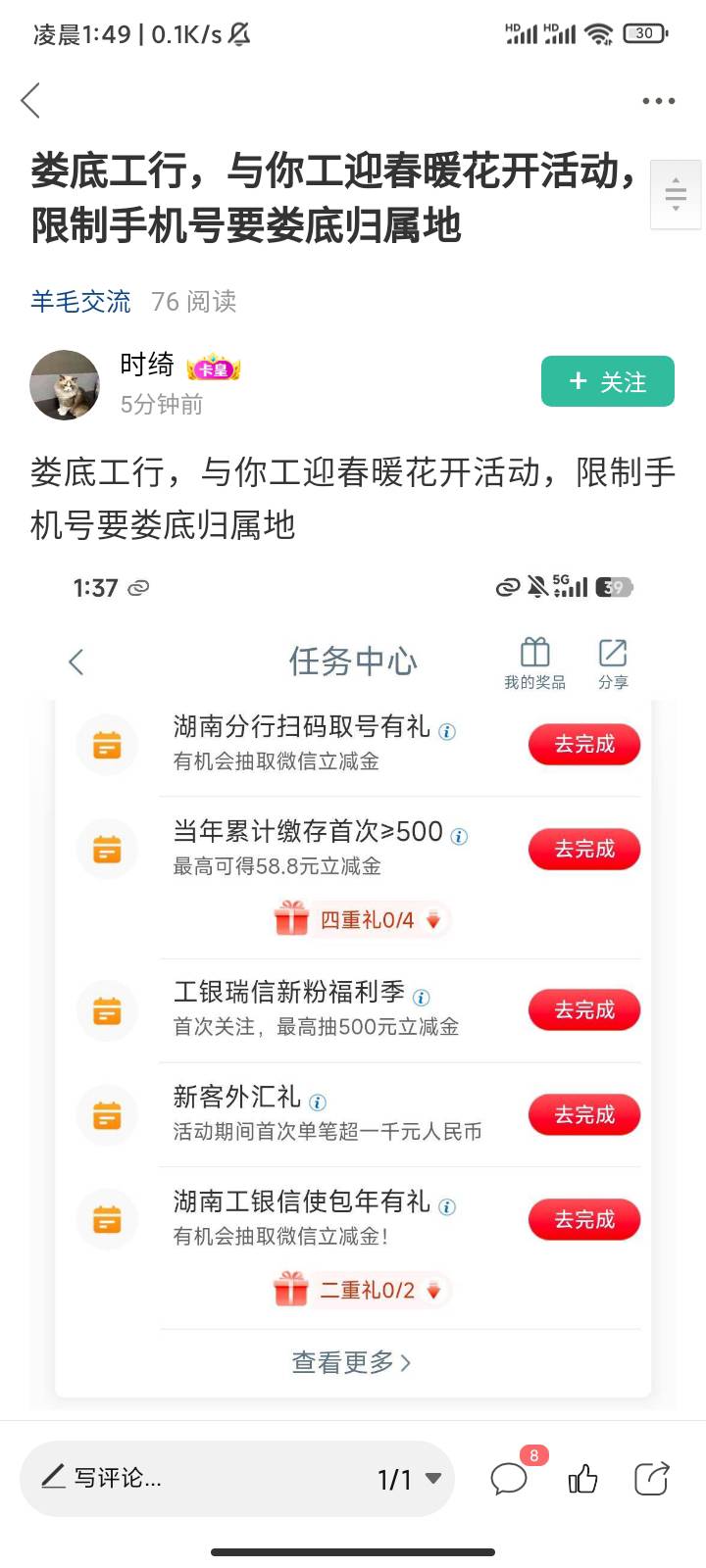 老哥们这个限卡吗

43 / 作者:你家徐大爷 / 