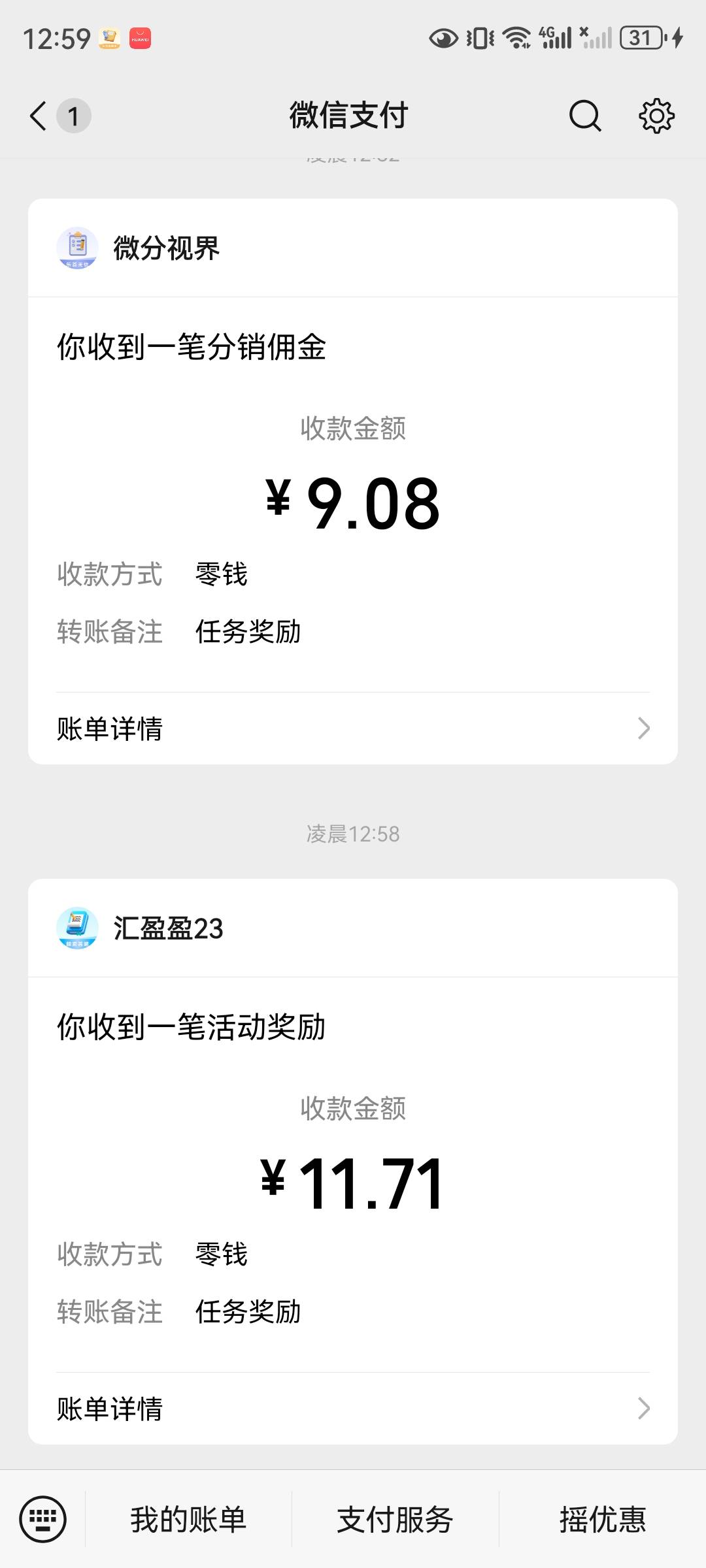 谁说没毛？这不是毛吗？这到底是不是毛？


63 / 作者:哈哈收 / 