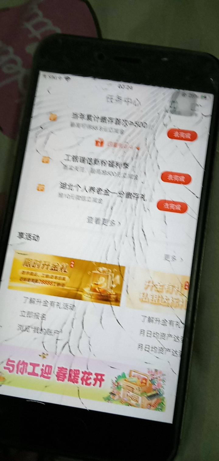 cs刚准备啦满7个v在和你们说可以 炫耀一波结果v那里限的手机号 算了浪费一次飞的机会73 / 作者:你家徐大爷 / 