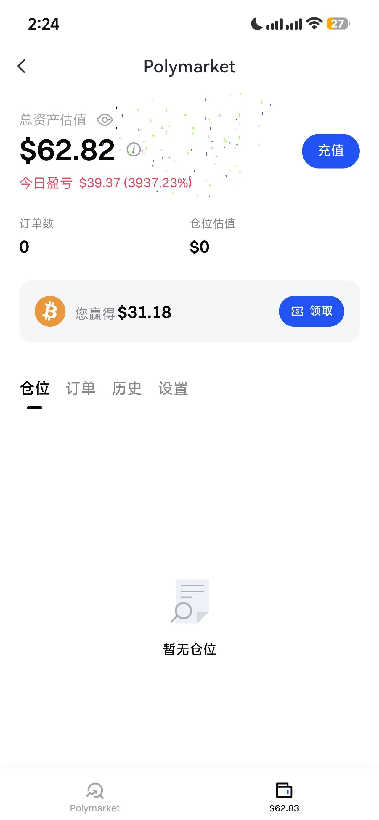 睡觉了老哥们，5u打到60u，明天吃个好的吧

41 / 作者:微笑的12he / 