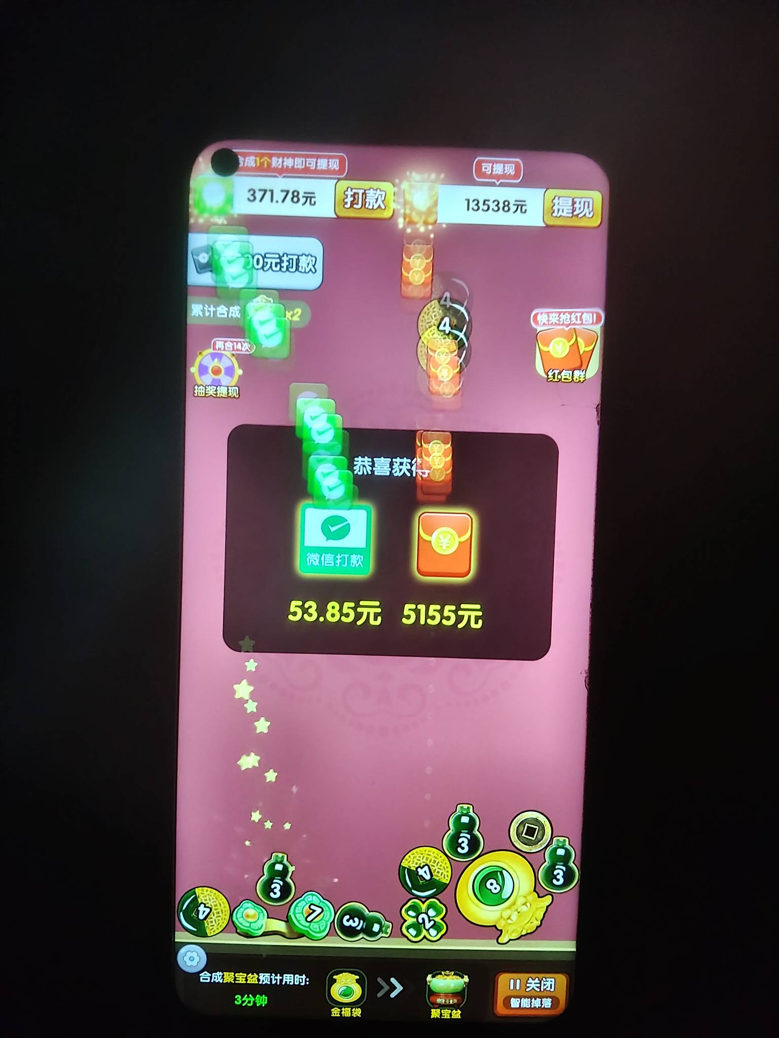 这个广子一个四五毛两台手机同时爆



66 / 作者:lfc8 / 