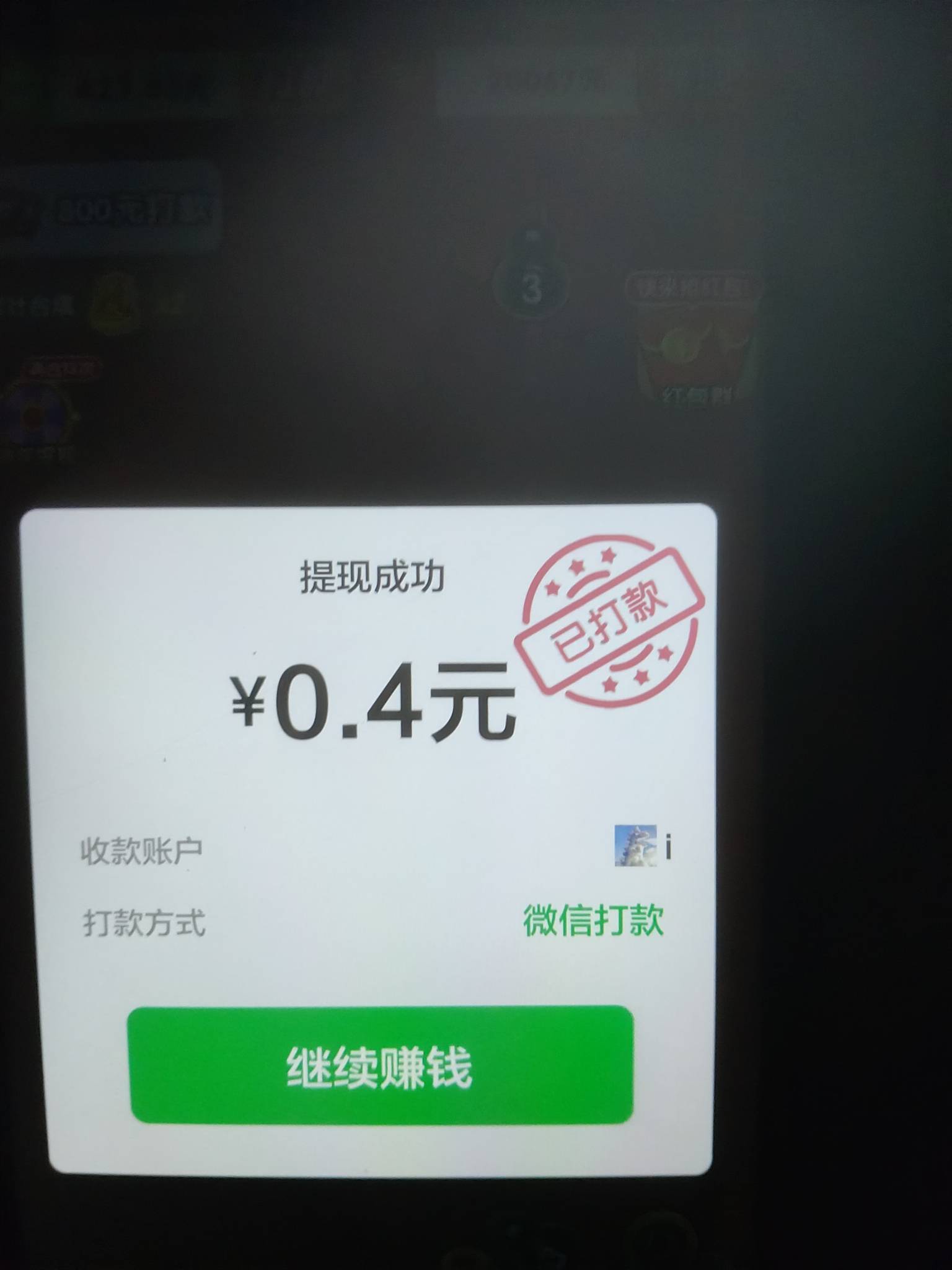 这个广子一个四五毛两台手机同时爆



41 / 作者:lfc8 / 