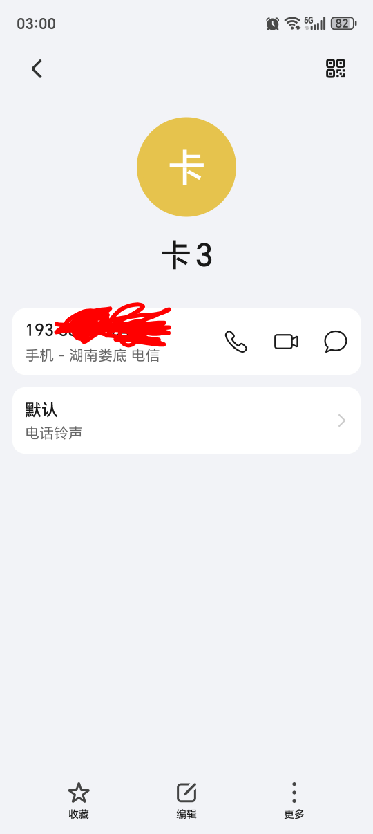 湖南大部分地区我都有，就是没有娄底比.还难受
93 / 作者:兔王 / 