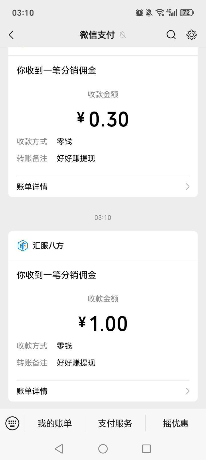 发财

13 / 作者:不走闲鱼就被骗 / 