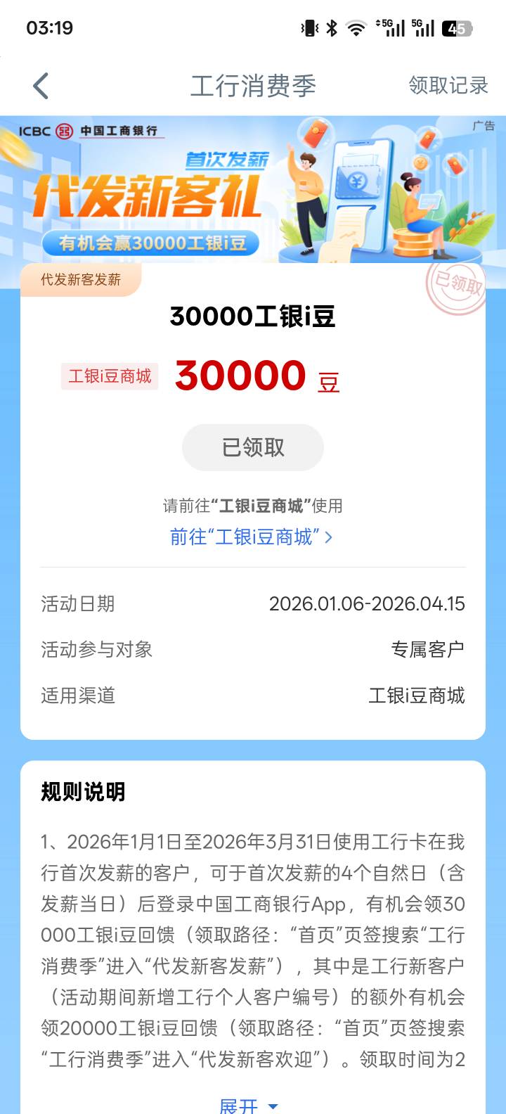 我停机在遂宁没有任务，每次都这样，但是消费季有个这个，我也不是工资卡什么的，就以100 / 作者:智者见智 / 