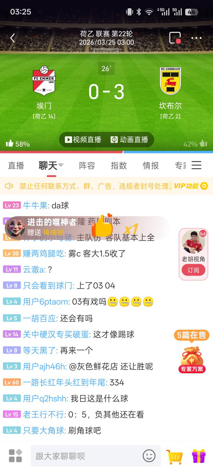 坎贝尔牛必，半场都打出了

8 / 作者:智者见智 / 