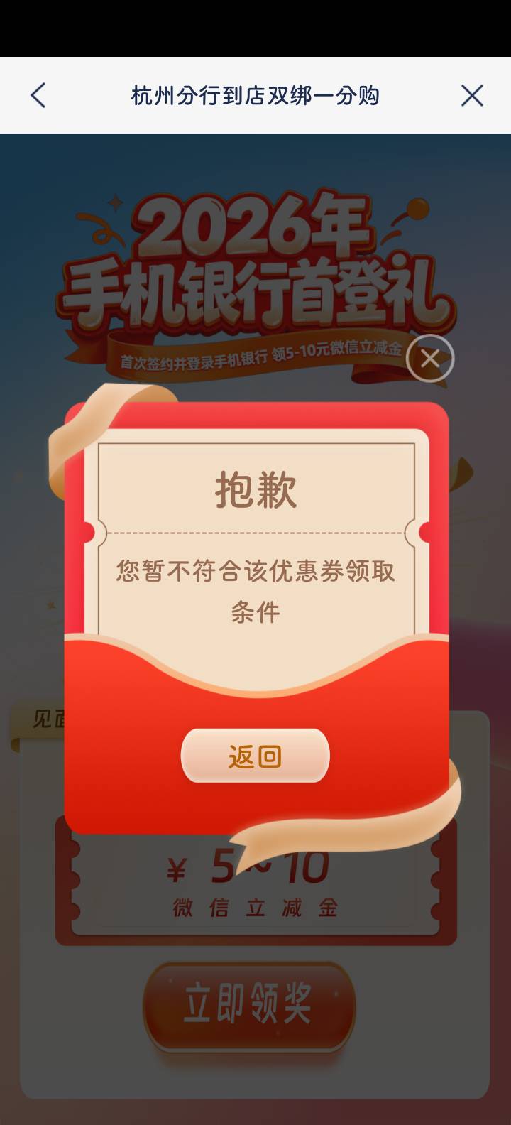 这哥们发的可以啊，我也没杭州卡，只有上海卡，权益，然后切换杭州，点他说的那个，然18 / 作者:欢乐大吼大叫 / 