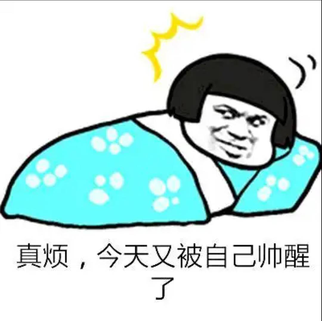 老哥们，出大事了，刚刚上厕所，厕所挂着2毛的小镜子，进去就能面对面的看见脸的那种85 / 作者:卡农最长 / 