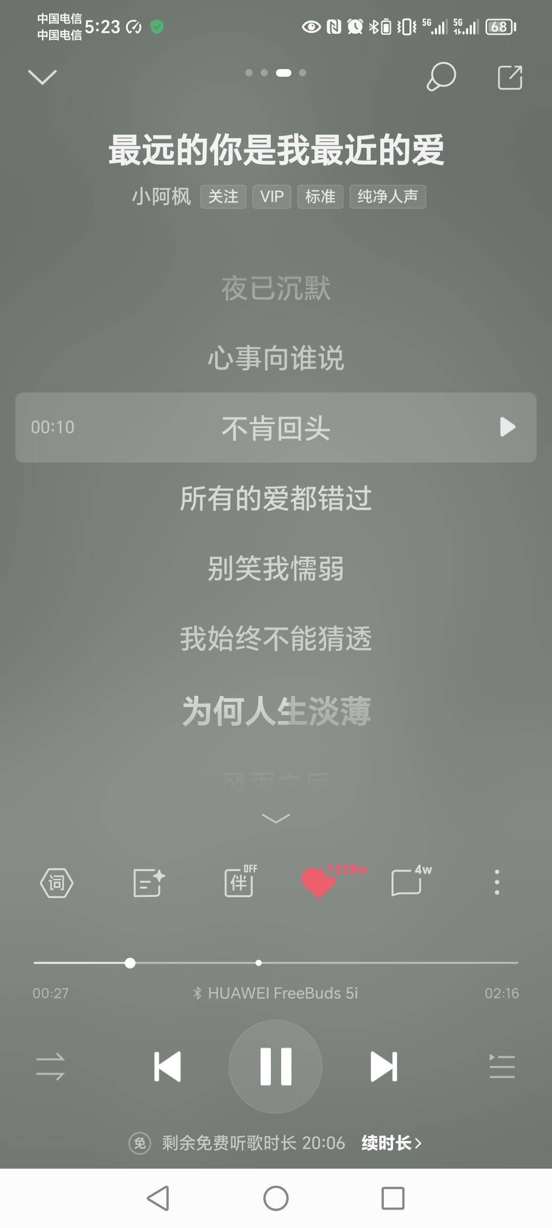 老哥们还不肯回头吗

3 / 作者:jin1205160993 / 