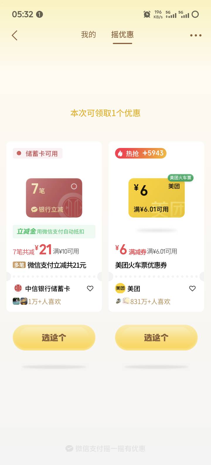 中信牛批


15 / 作者:奥利给124 / 