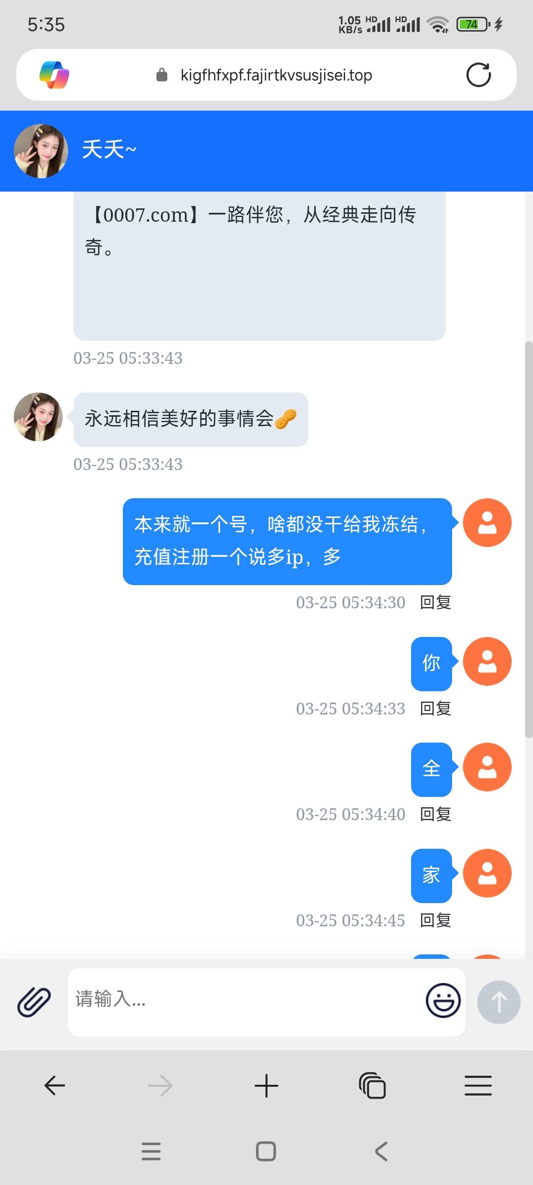 0007我笑了


46 / 作者:带老哥撸辣条 / 