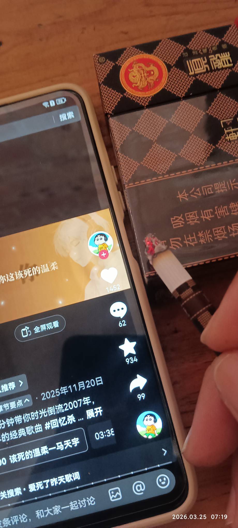 刚睡醒，有错过大毛吗

49 / 作者:永恒yi / 