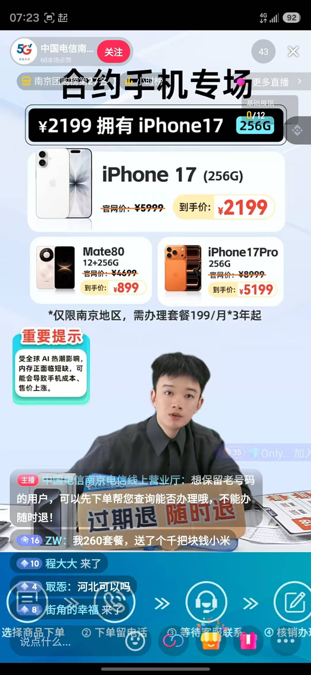 这个算不算大毛

11 / 作者:彩虹卡 / 