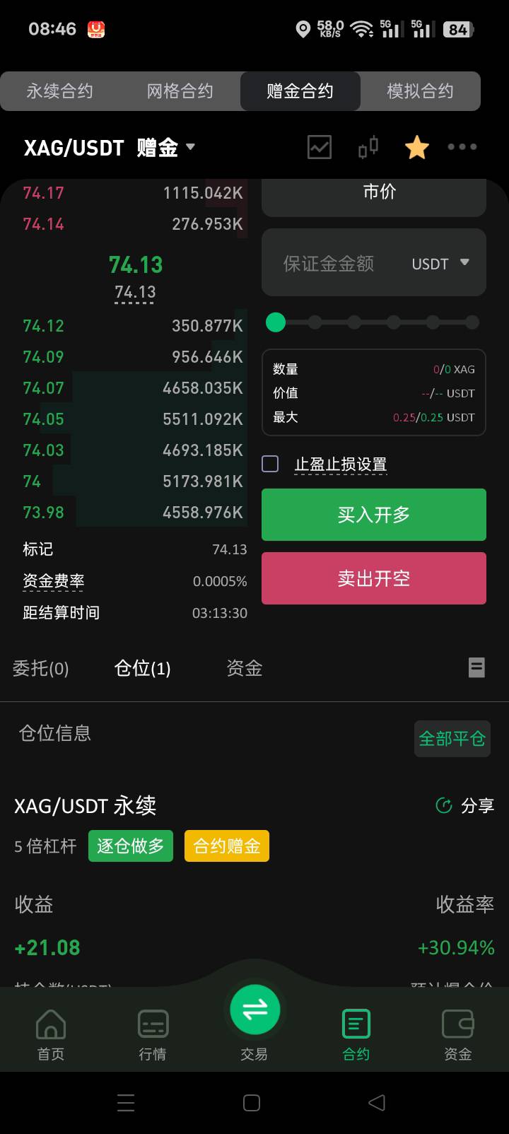 老哥们能上91吗

64 / 作者:火花丶 / 
