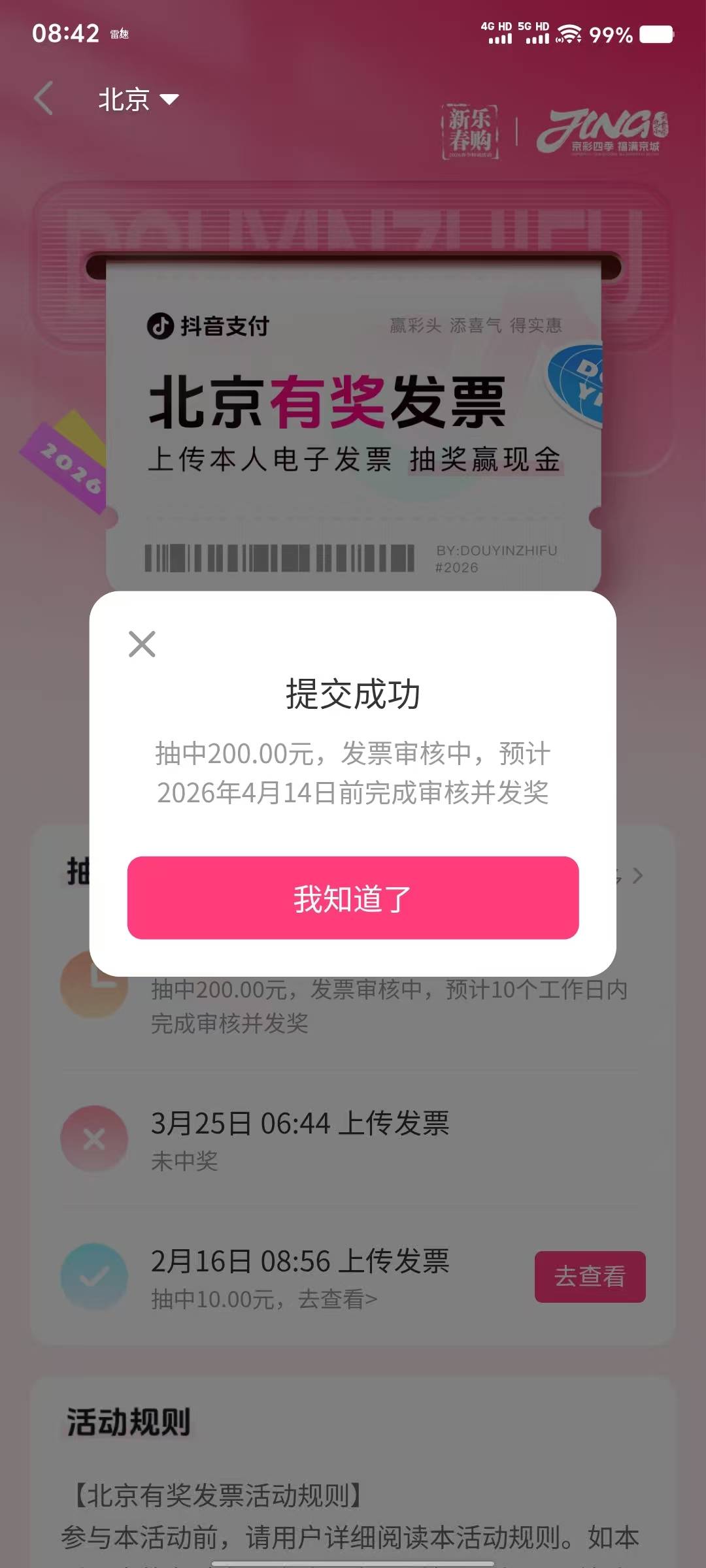 破蛋

84 / 作者:半个我 / 