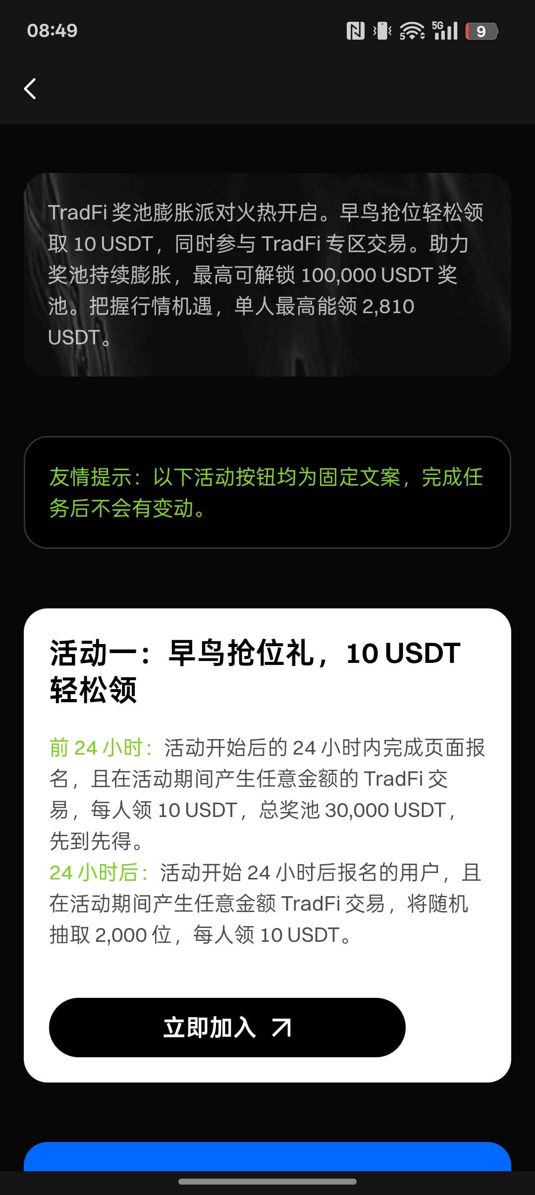 可以领两个10u仓位卷


5 / 作者:人间无事人啊 / 