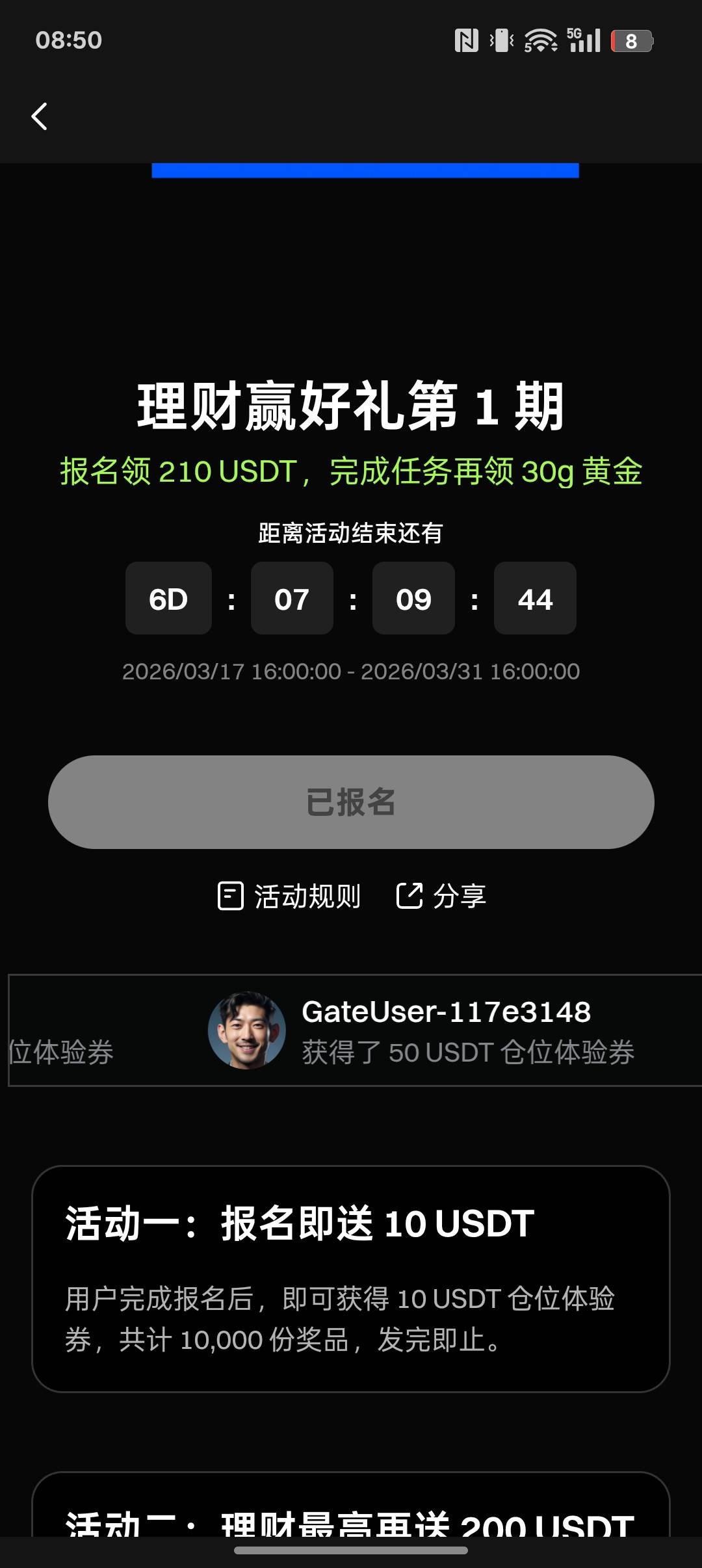 可以领两个10u仓位卷


97 / 作者:人间无事人啊 / 