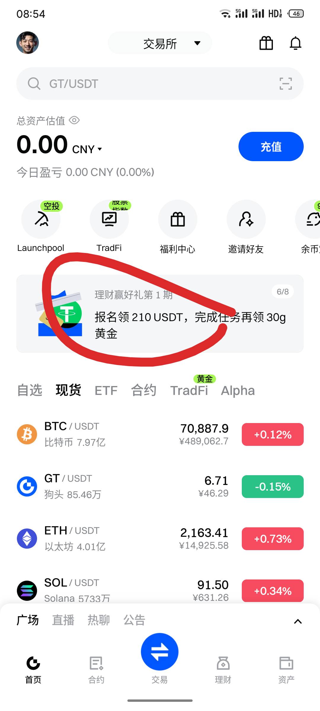 可以领两个10u仓位卷


58 / 作者:微笑不失礼 / 