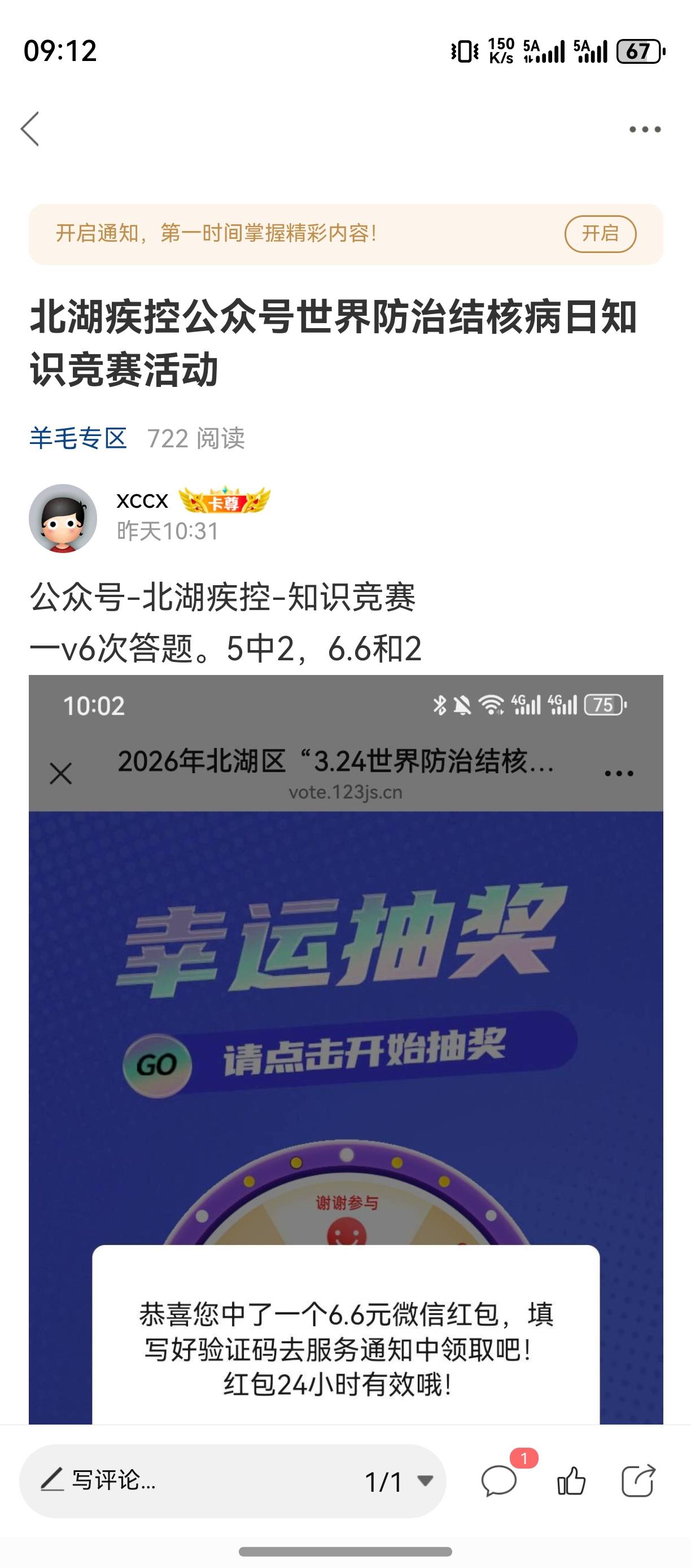 刚中


4 / 作者:xccx / 