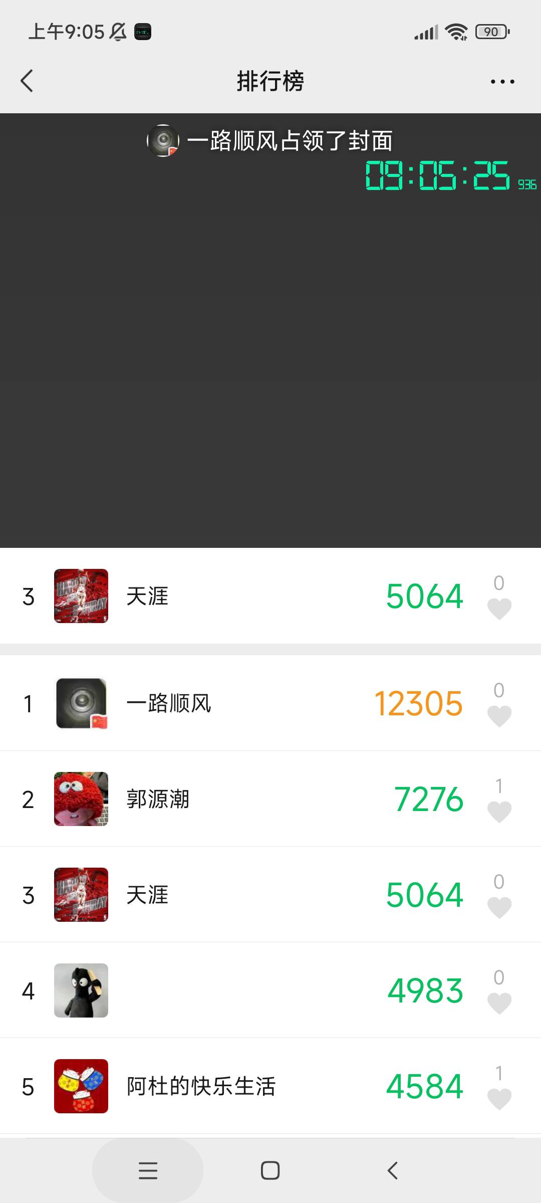 见鬼了，我其他v都好好的，为什么这个v经常莫名其妙走了几千步？

34 / 作者:麦迪回来了 / 