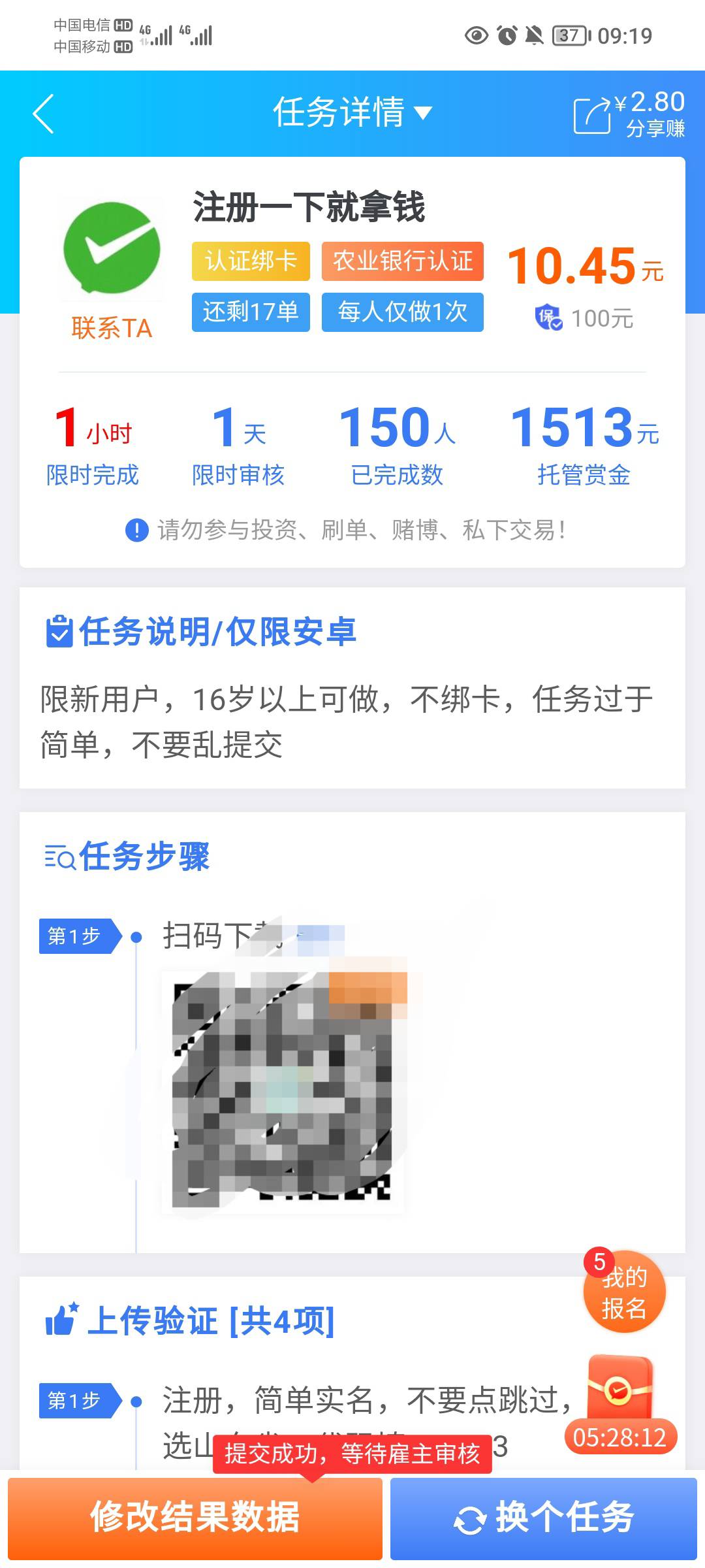 这是哪位老哥麻烦给我过一下，P了两次都不给过，我很累的哇

73 / 作者:蛋黄酱 / 