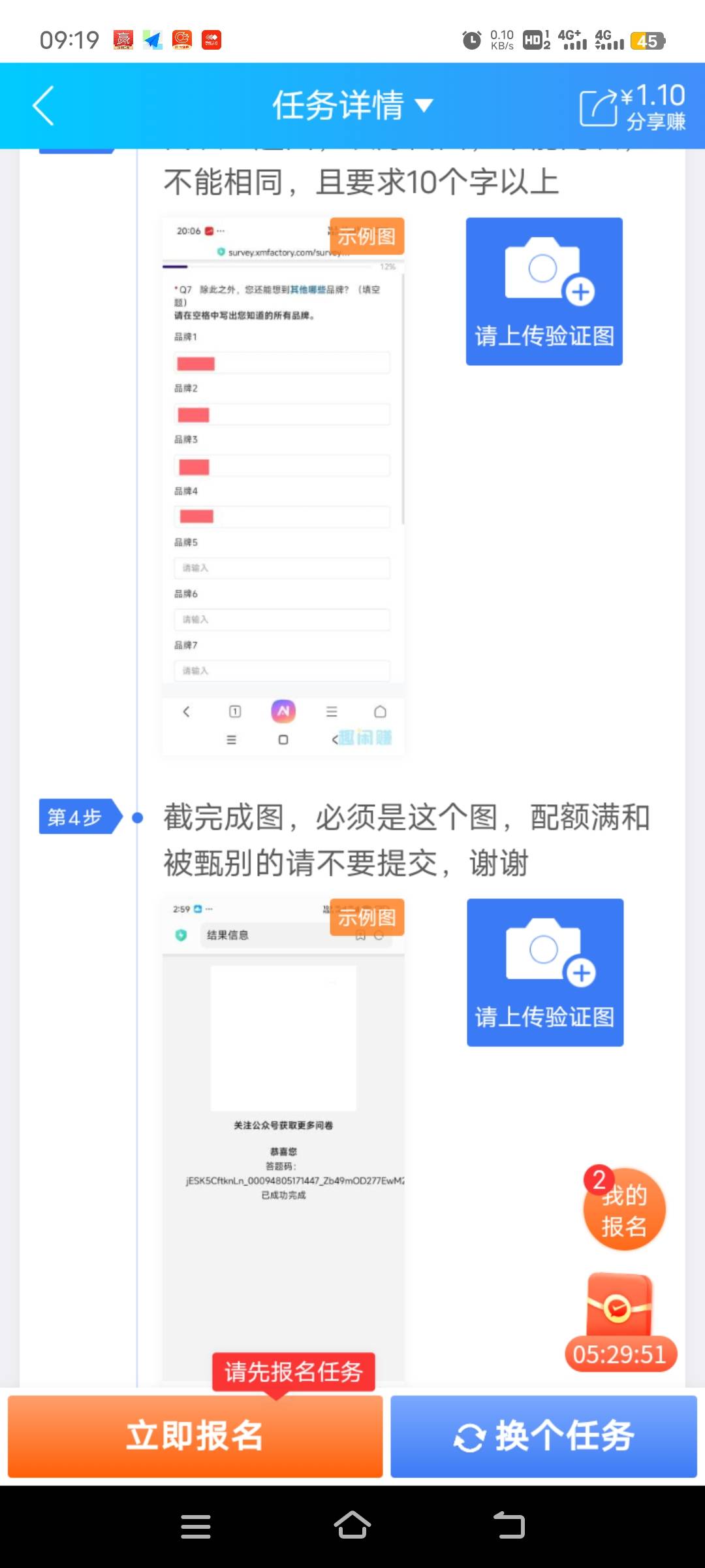 这个任务能做吗老哥们



8 / 作者:ziyouzhe0000 / 