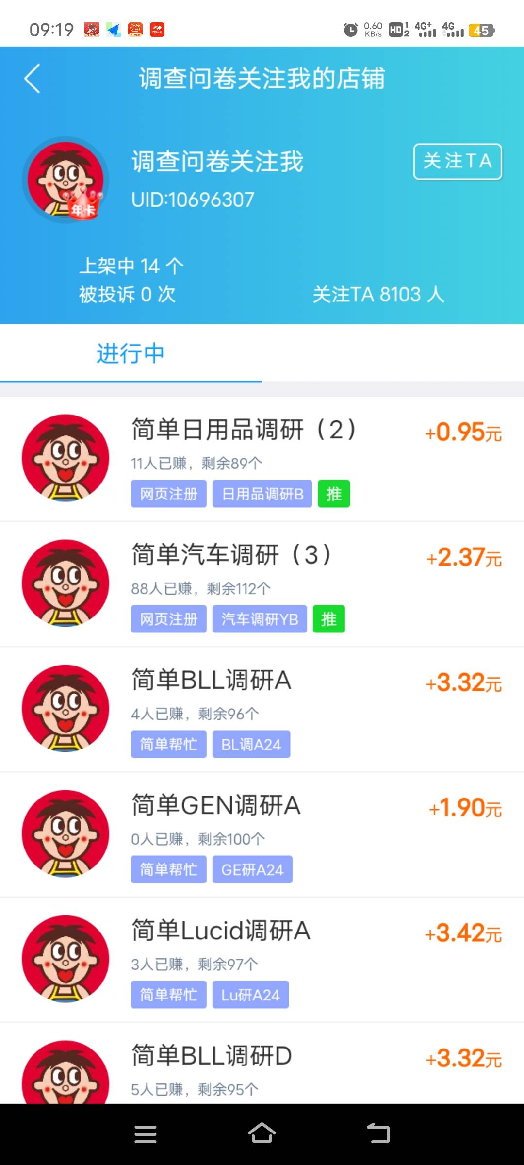 这个任务能做吗老哥们



61 / 作者:ziyouzhe0000 / 