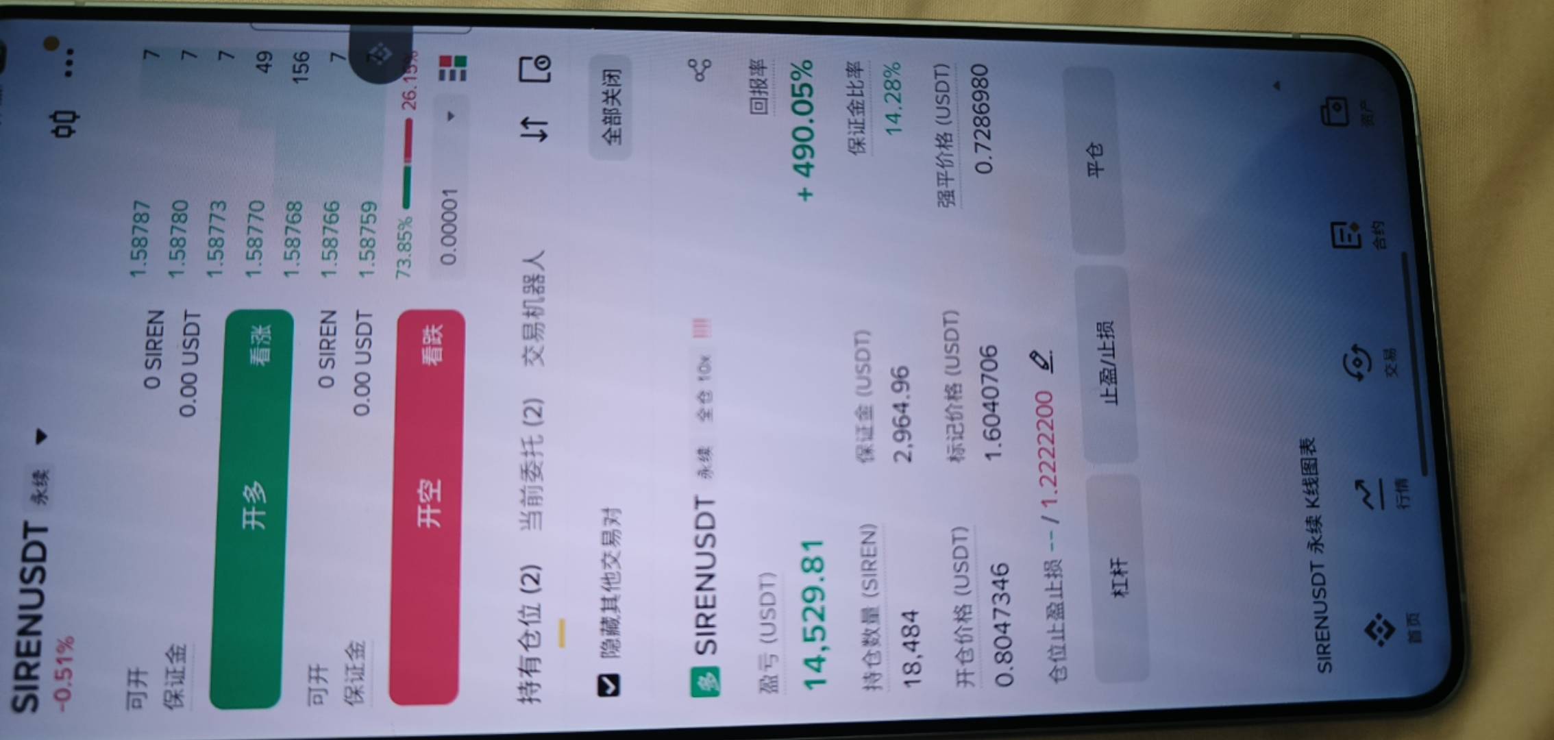 有上车的嘛？

0 / 作者:彩虹卡 / 