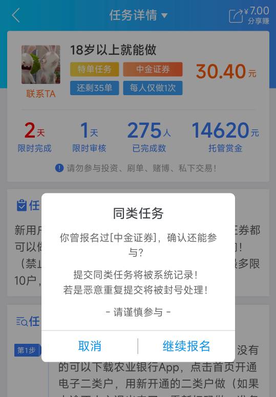 带次数的能过吗

84 / 作者:卡农豆包 / 