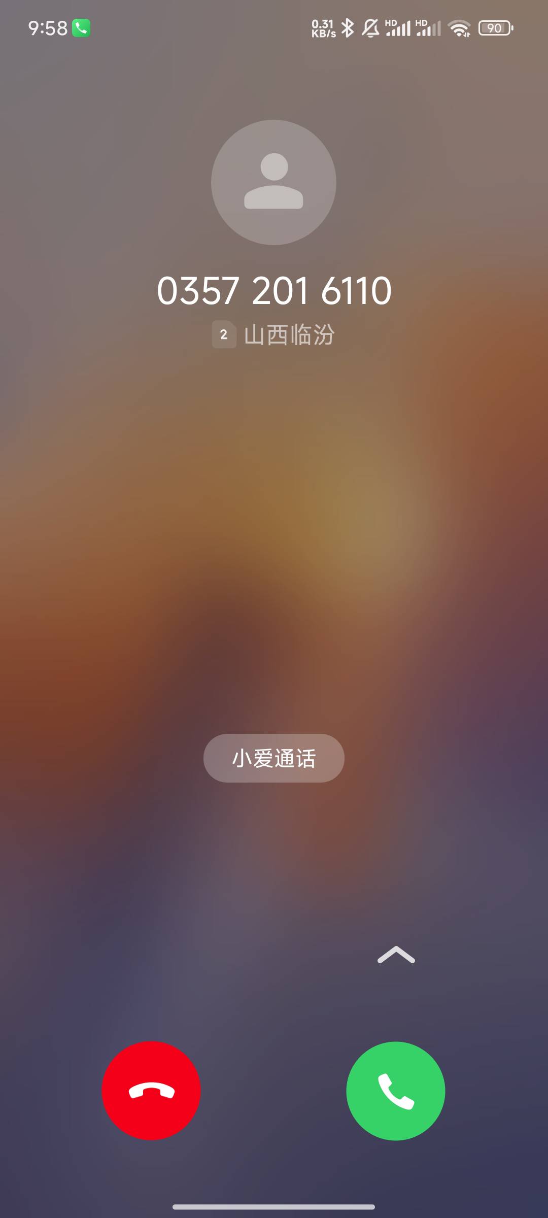 我去老哥们这是什么电话

15 / 作者:Khu / 