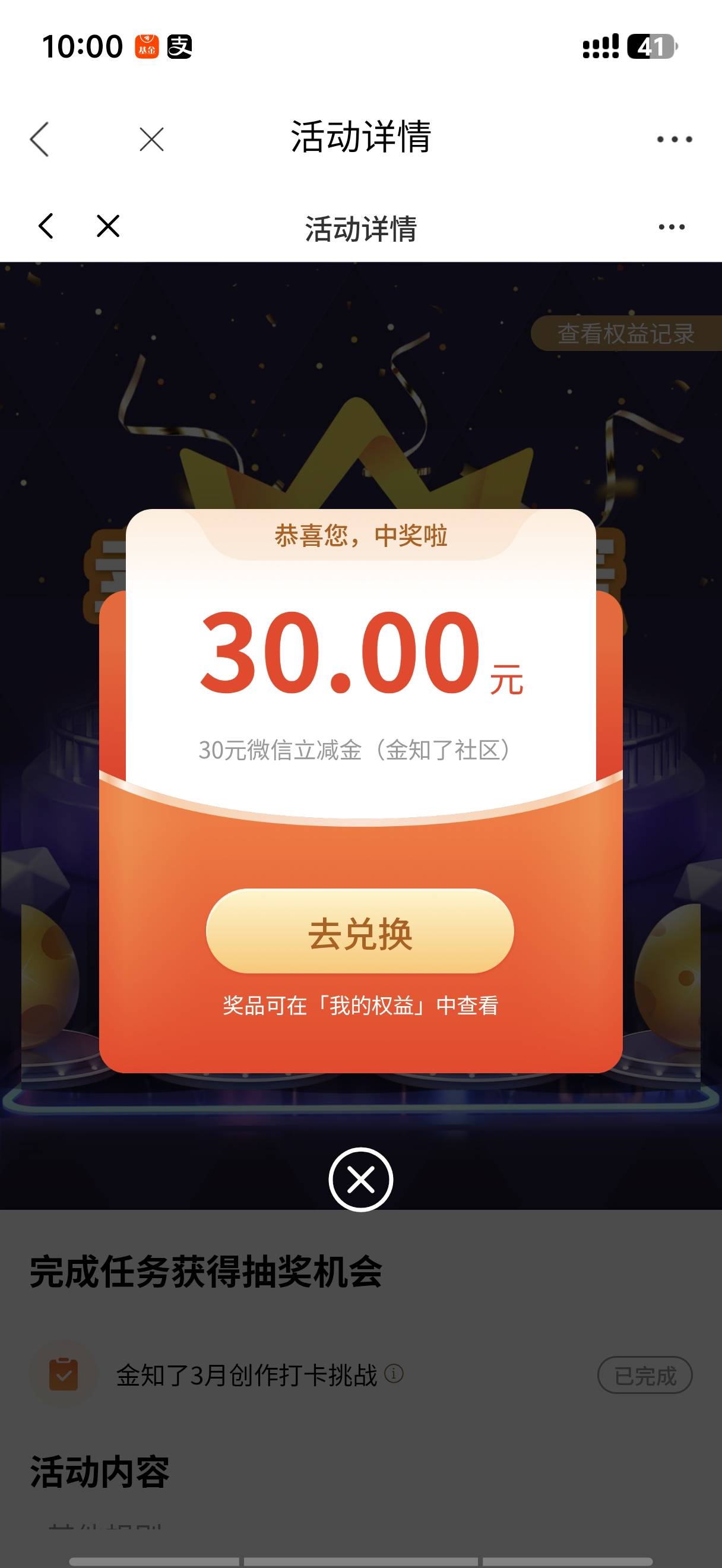 光大冲https://eoap.cebbank.com/uiap/ebzh/static/#/multi-task?id=24&stack-key=75b74 / 作者:是陈 / 