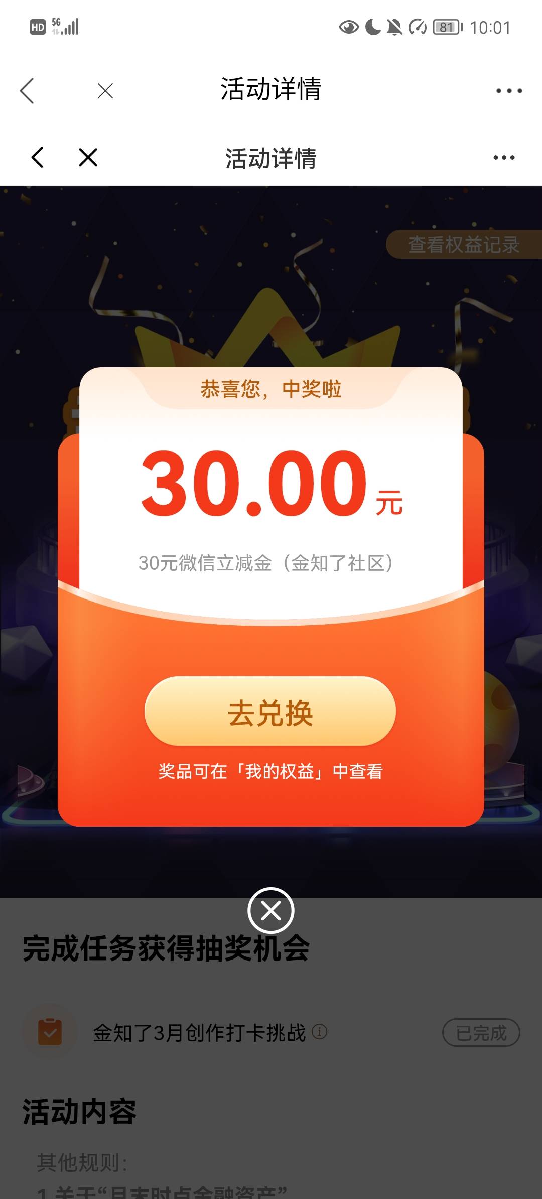 光大金知了

0 / 作者:Gtd8 / 