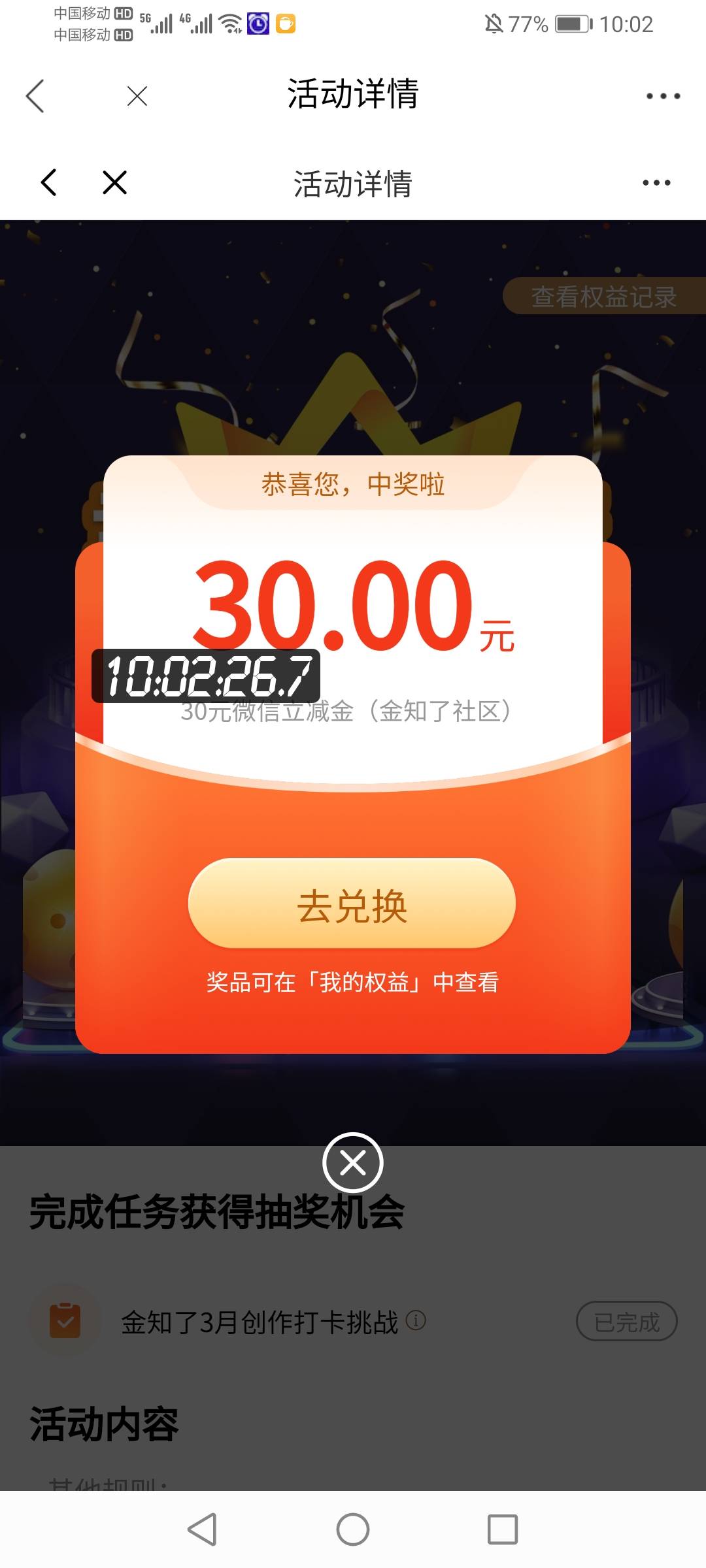 光大金知了水了水了，今天10点刚更新的活动，依旧发表150字评论。链接无人头
https://21 / 作者:还是中文名字靠谱 / 