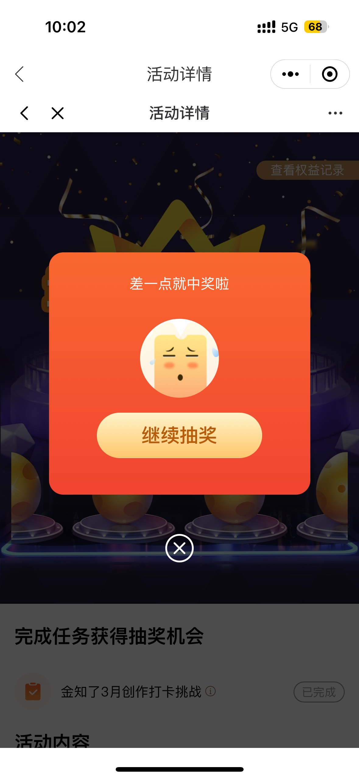 01分抽的 谢谢

66 / 作者:聪明小李 / 