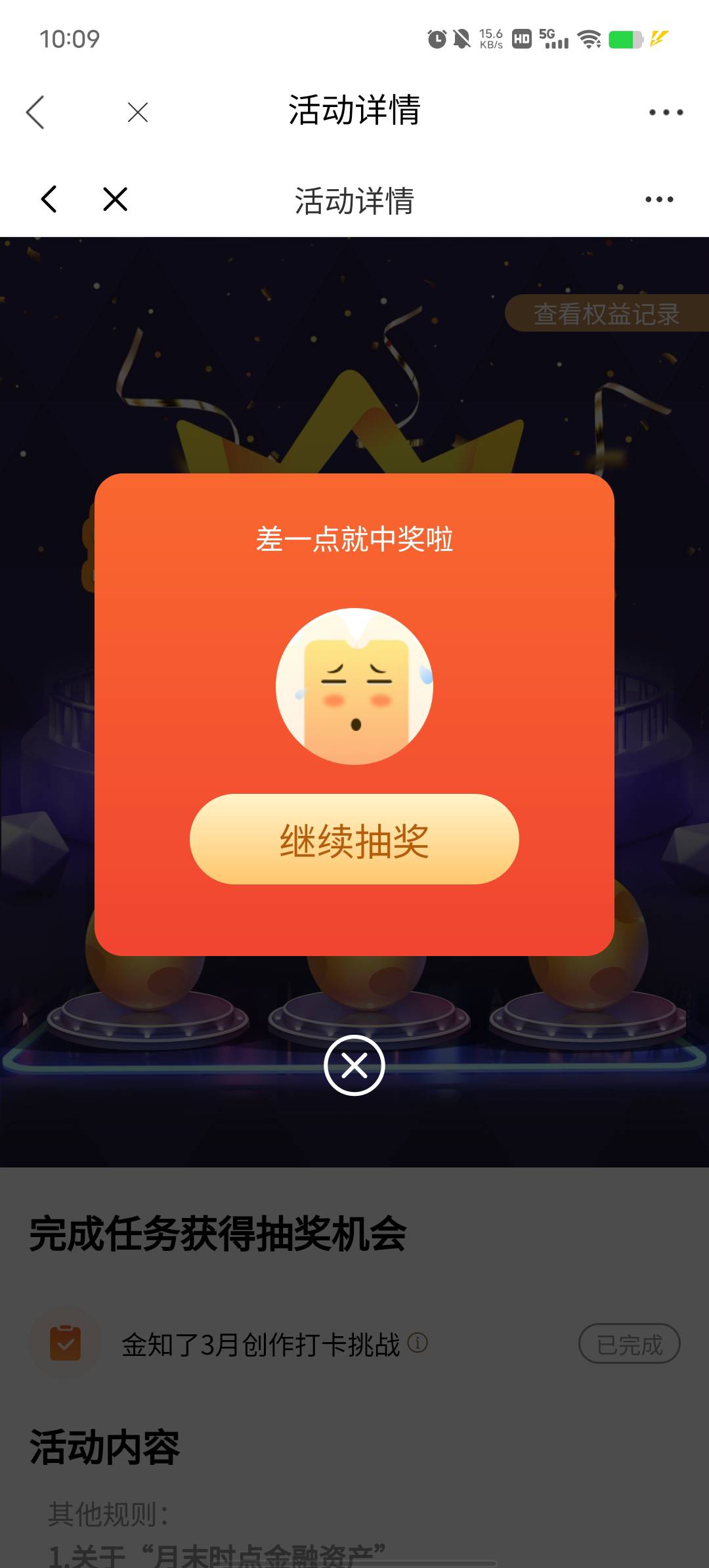 人人笑脸

46 / 作者:YukiXX / 